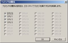 CPU assign
