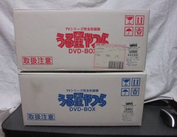 Uruseiyatura DVD-BOX1,2