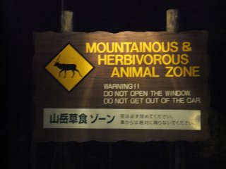 Moutainous & herbivorous animal zone