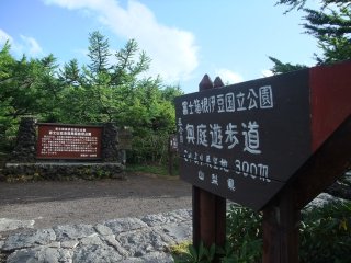Mt.fuji from okuniwayuuhodou3