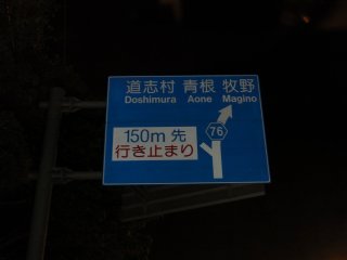 yuruyuru way 1