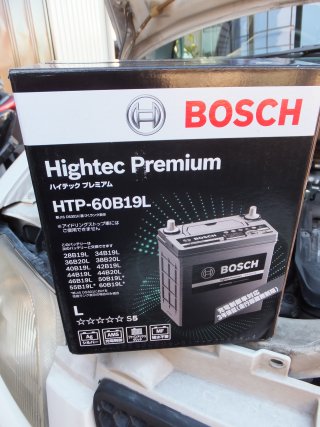 hightec premium htp-60b19l