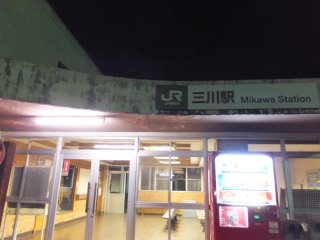 mikawa station