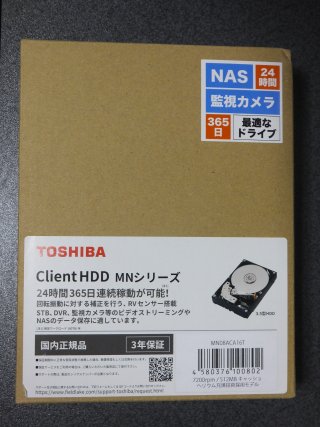 new HDD