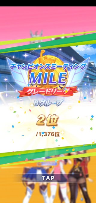 cm mile1