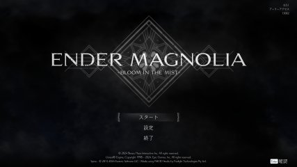 ender magnolia 1