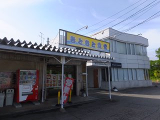 kitokitosyokudou1