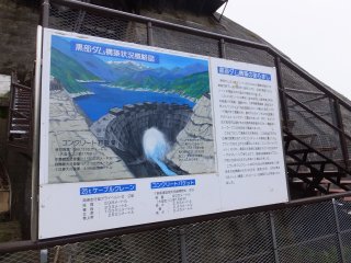 kurobedamu 10