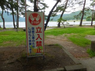 onegai teacher 2