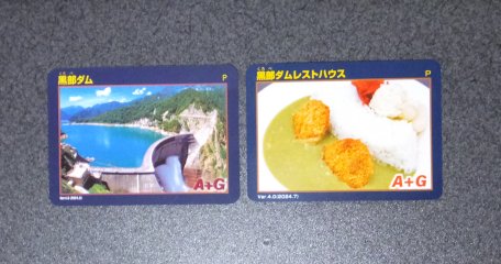dam cards