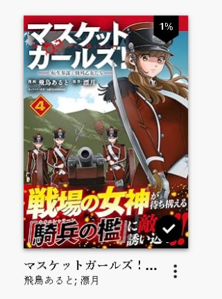 kindle