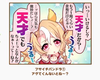 main story 2nd 1