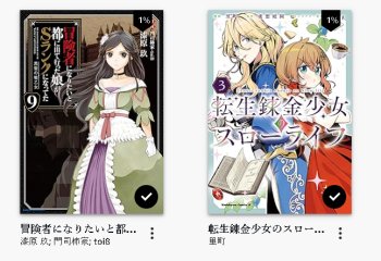 kindle