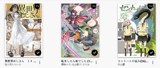 kindle