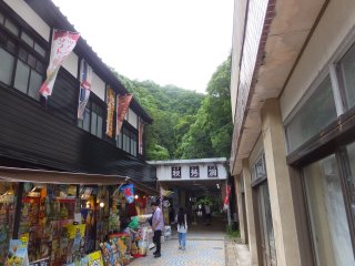 akiyoshidou1