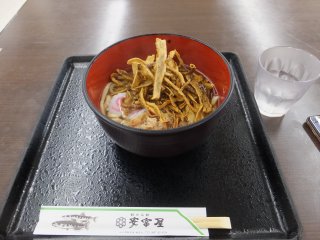 goboumen