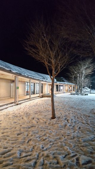 michi no eki narusawa 1