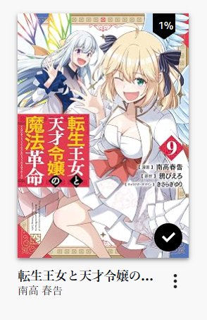 kindle