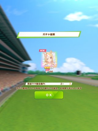 new character has come!